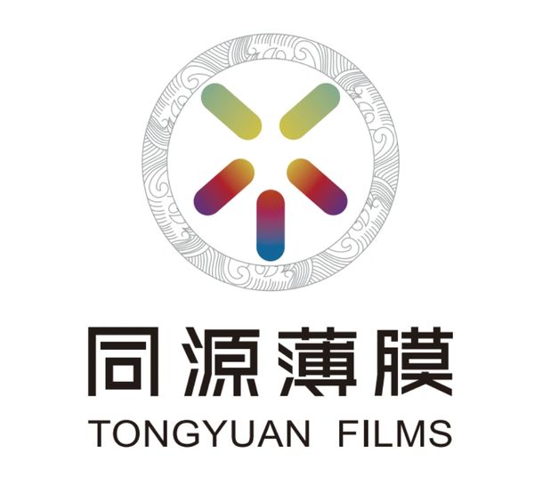 Guangzhou Tongyuan Plastic Products Co., Ltd. Logo Guangzhou Tongyuan Plastic Products Co., Ltd.