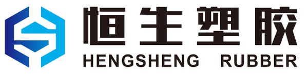 Logo WEIFANG HENGSHENG RUBBER PRODUCTS CO., LTD.